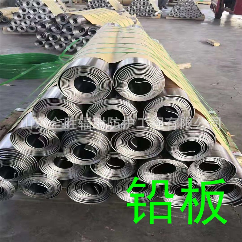 通辽2mm铅板定做